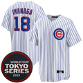 Custom #18 White 2025 CHC Baseball Shirt Top